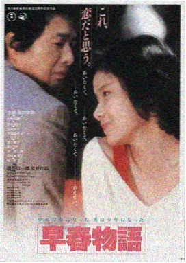 失乐园影视平台LOGO