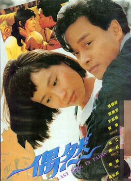 全球高分经典电影观看